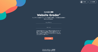 スクリーンショット 2025-10-20 14.01.45