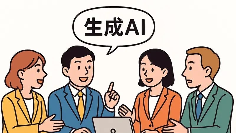 生成aiとは_アイキャッチ