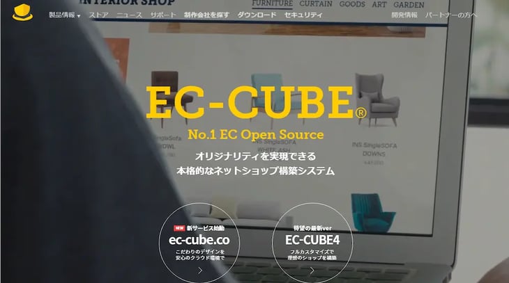 EC-CUBE