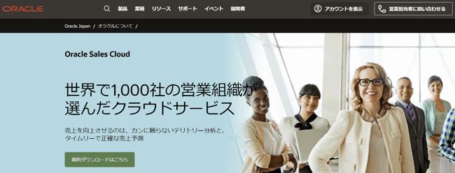 Oracle Sales Cloud
