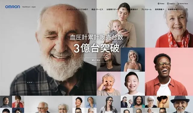 オムロン ヘルスケア株式会社