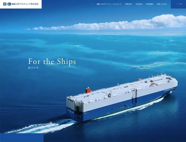 商船三井テクノトレード株式会社