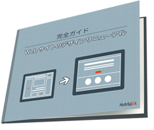 jp_website-redesign-guide-2_360