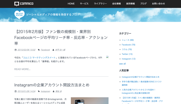 We_Love_Social