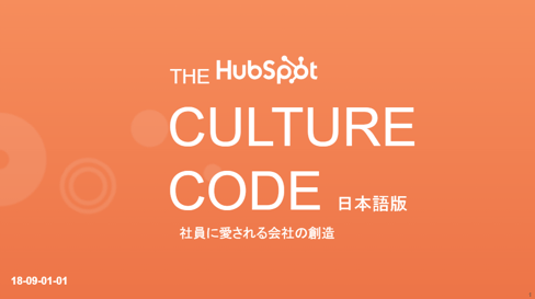 culture_code_jp