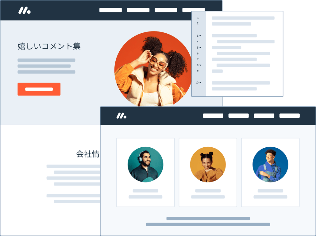 CMSのデザインテンプレートを簡略化した図