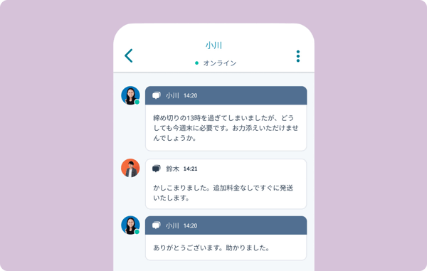 Connect with customers 