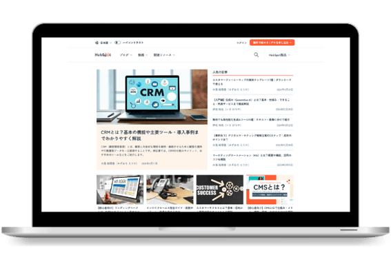 Fall_Spotlight_JAPAC_Blogtop_202412