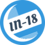 IN-18 ロゴ