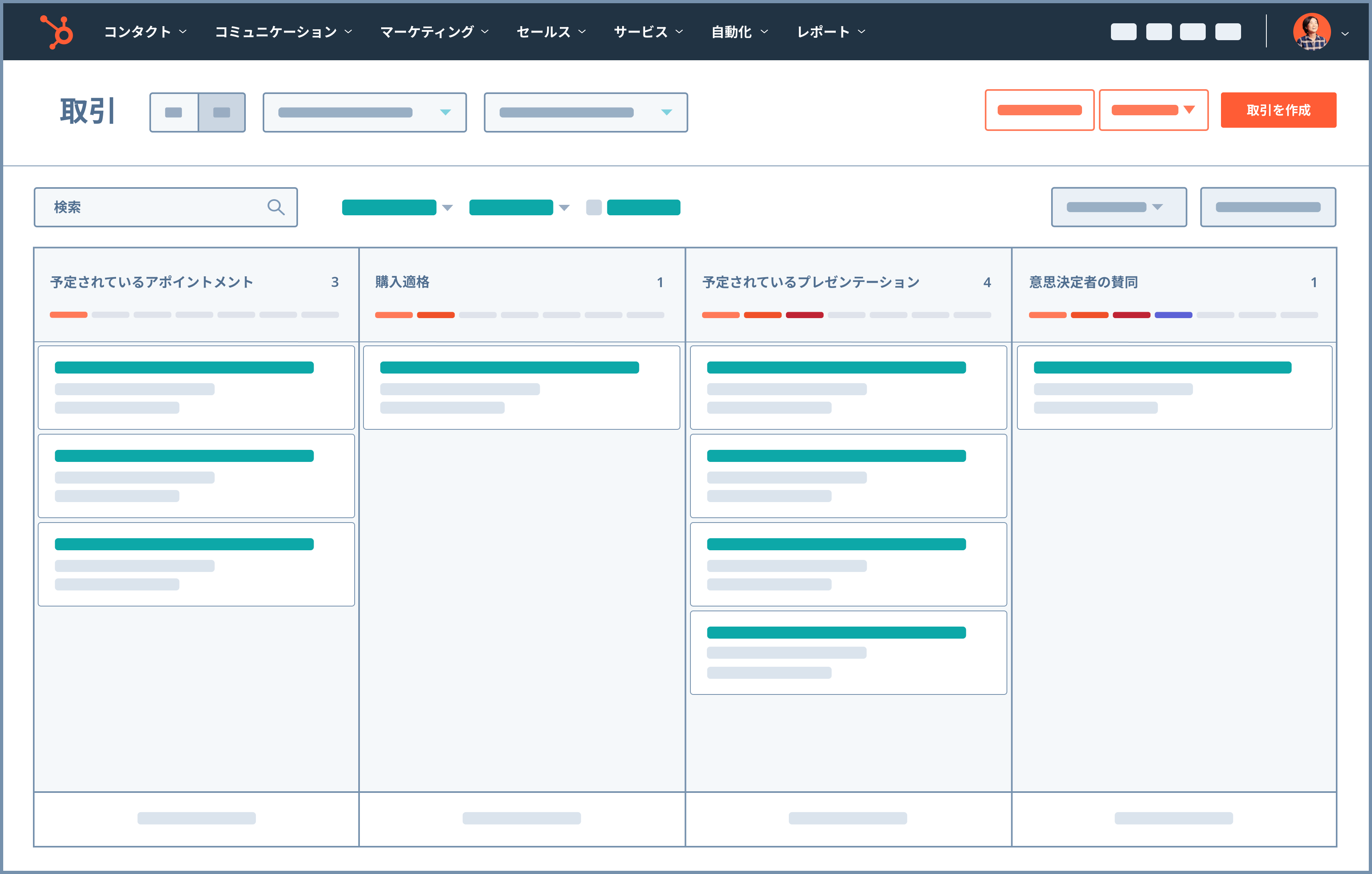 SalesHub-Dealboard-JA