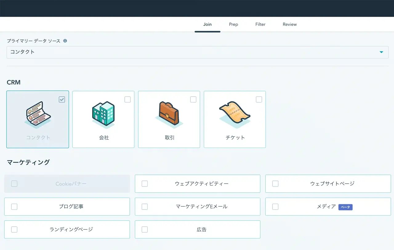 datasets-new-metrics-jp