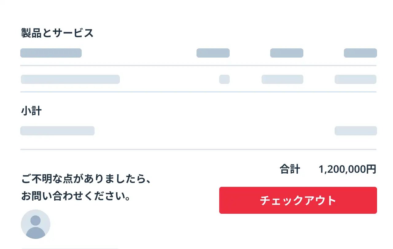 generate-and-send-quotes-jp