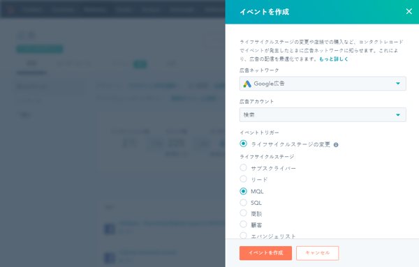 AdsWeb3-JP