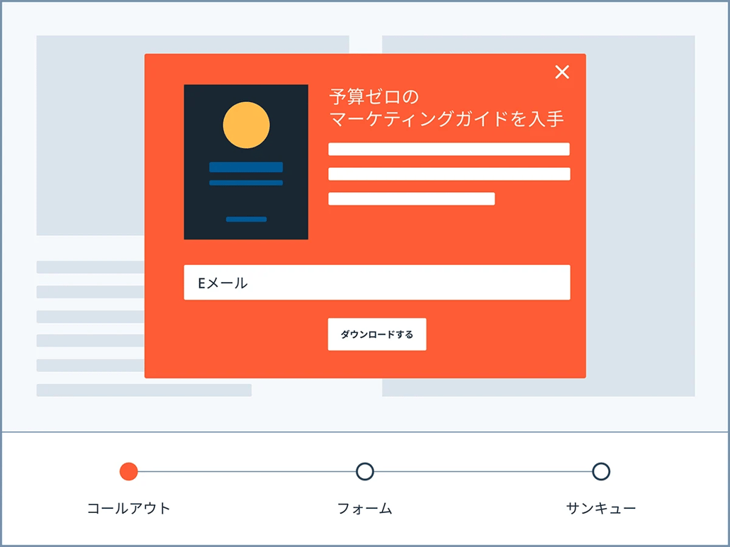 CRM-platform-capture-leads-jp