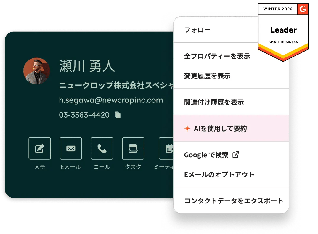 FCRM-Hero-winter26-JA