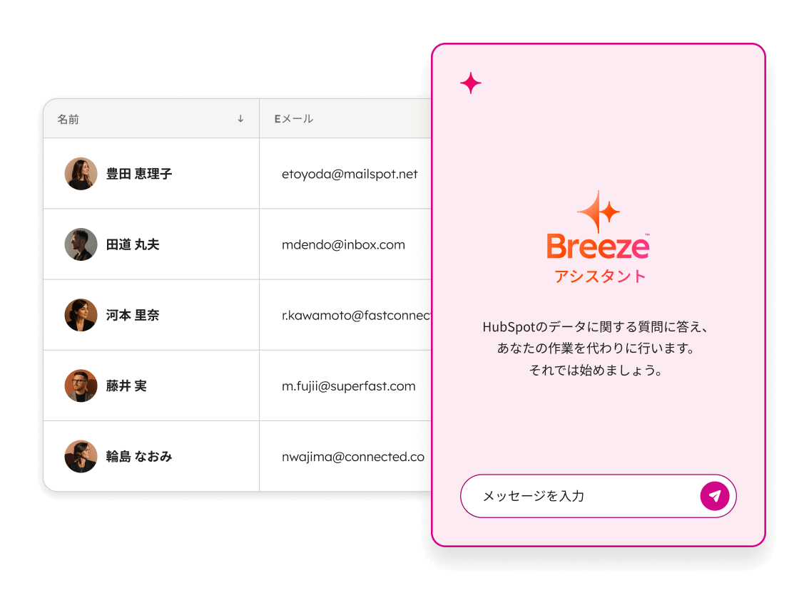 Breeze Assistant
