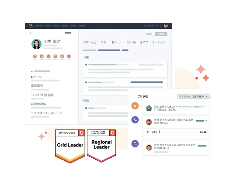 crm-free-dashboard-hero2-jp