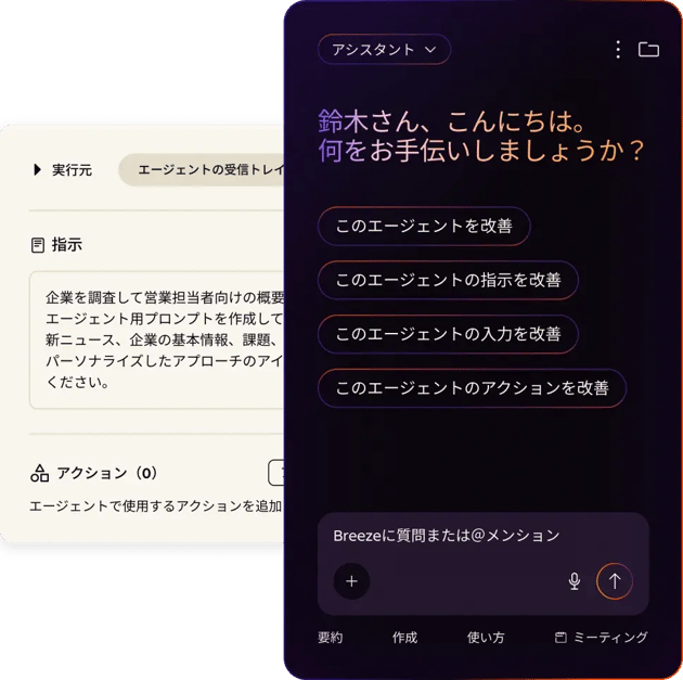 build_demand_agent_builder_JA