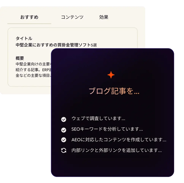 build_demand_content_agent_JA