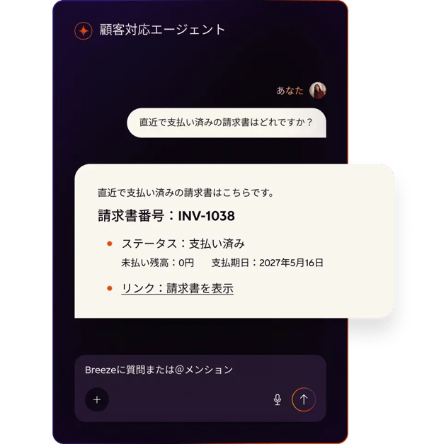 delight_customers_customer_agent_JA