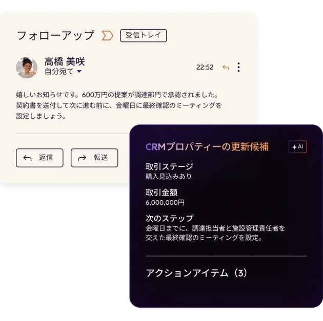 win_deals_deal_progression_JA
