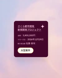 grow revenue hero card 3_JA