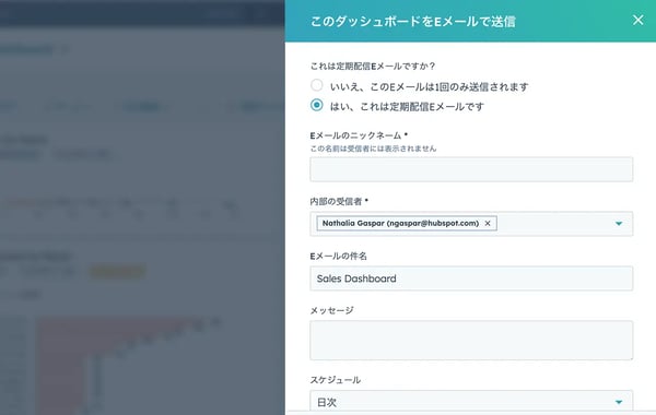 コールログ機能内の自動データ入力