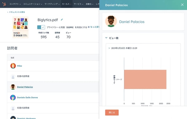 HubSpotのドキュメント トラッキング ツールのドキュメントの閲覧数の表示画面