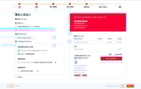 支払いリンク付き請求書の作成手順を示すHubSpotのユーザーインターフェイス