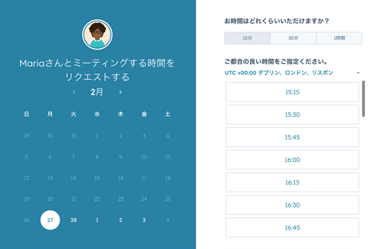 meetings-booking-page-jp