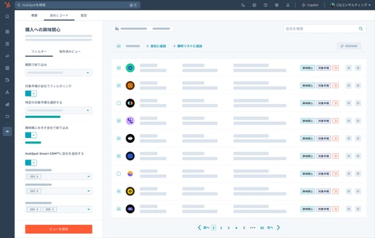 buyer-intent-filters-jp