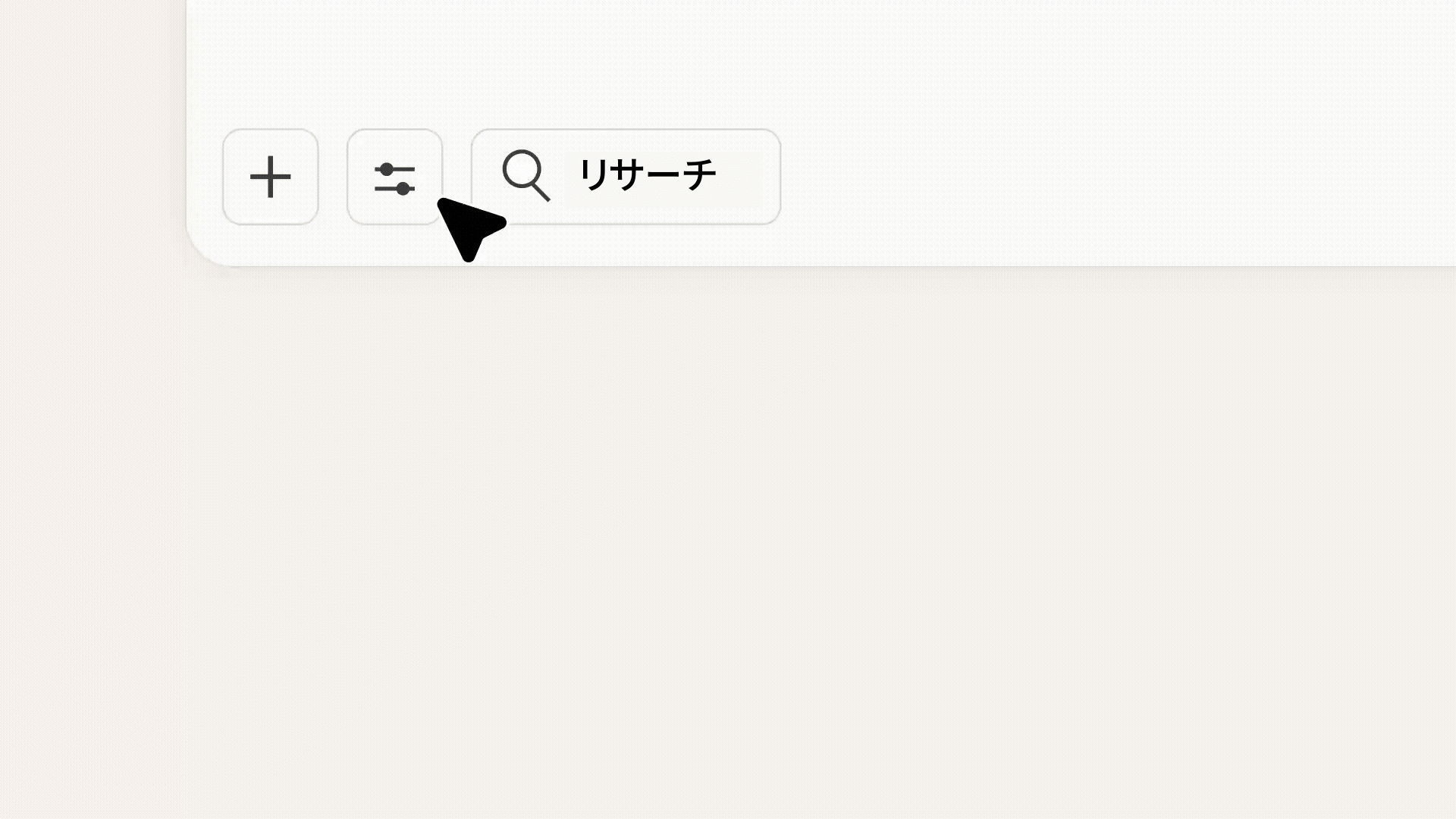 Claude用HubSpotコネクターの有効化