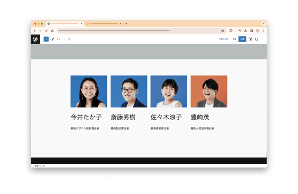 HubSpotのコンテンツ埋め込み機能：ウェブサイトの例