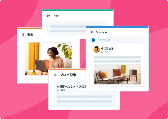 コンテンツリミックス機能を使って画像、SMS、ソーシャル投稿、ブログコンテンツを作成するユーザーインターフェースを表す画像