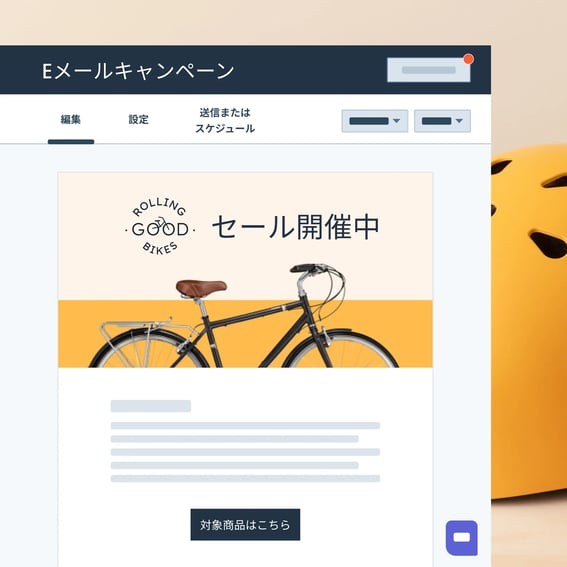 home-use-case-1-jp
