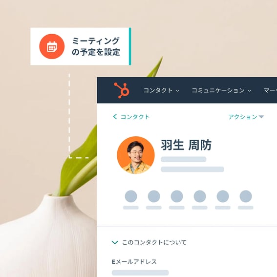home-use-case-3-jp