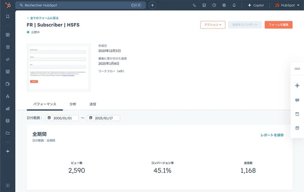 フォームの分析ページ