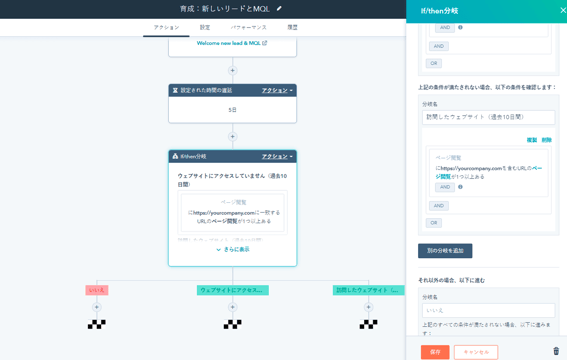 customize-workflows-jp