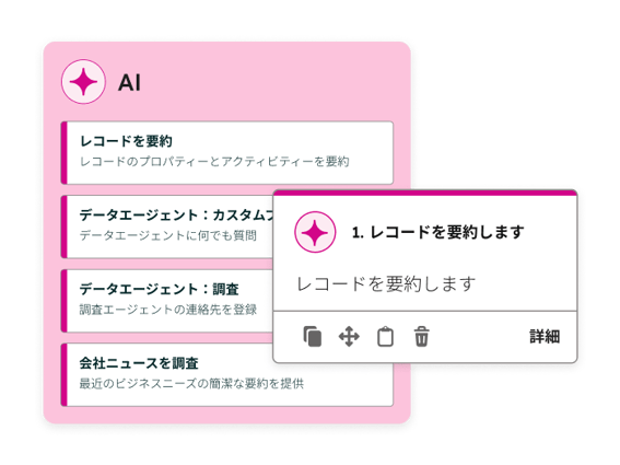 Breeze actions in workflows Final_JA