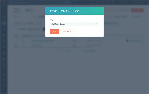 キューを使ったタスクの優先度設定