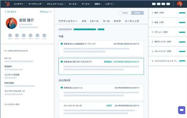 To-Doリストでタスクを完了済みにマーク