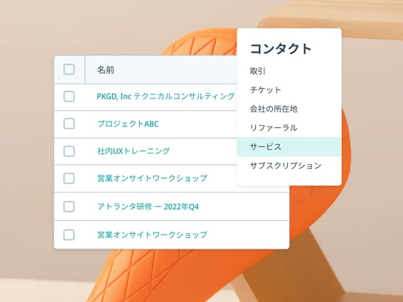 use-case-1-understand-and-nurture-jp