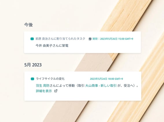 キャンペーンの一元管理に役立つツール