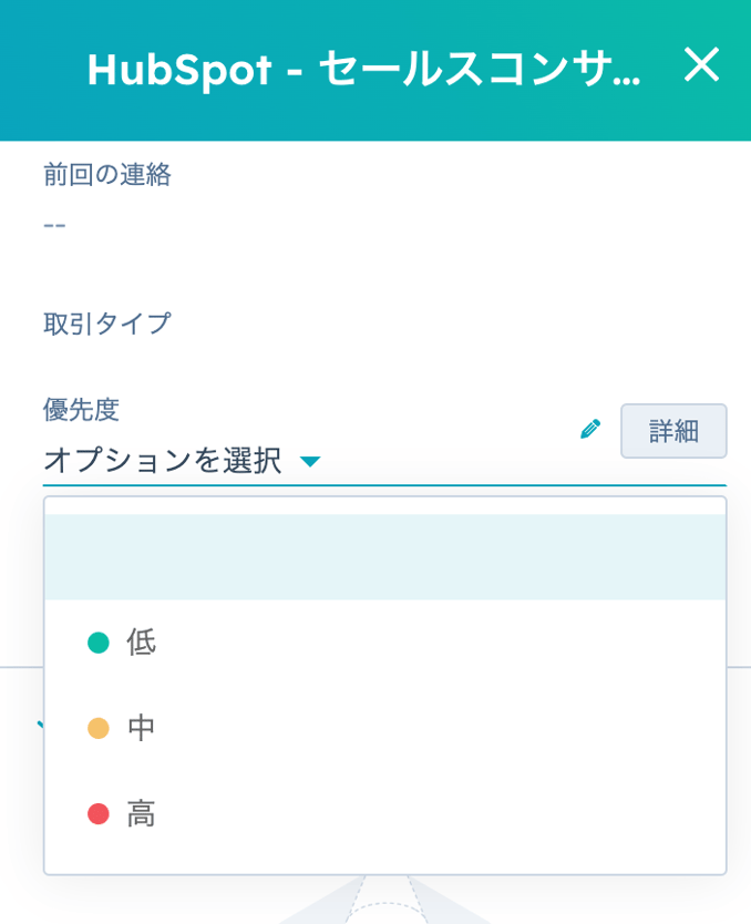 情報入力は簡単か（選択肢が適宜提示され、手入力を抑えられるか） 