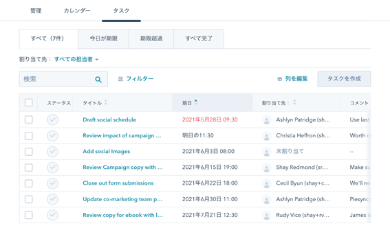 campaigns_paywall_2_ja_2x