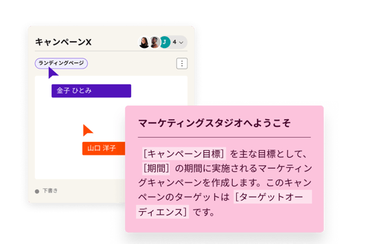 Campaign Builder