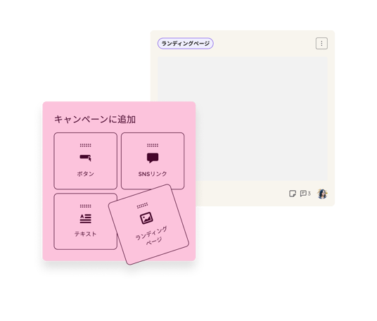 ステージ3アセット