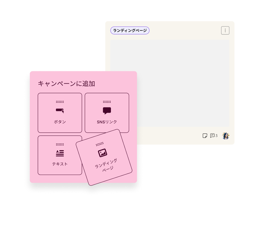 ユーザーがHubSpotキャンペーンにランディングページを追加する画面が表示されます。キャンペーンに追加できるその他のアセットとしては、CTAボタン、ソーシャルリンク、ナレッジベース記事、ウェブサイトページ、テキストなどがあります。