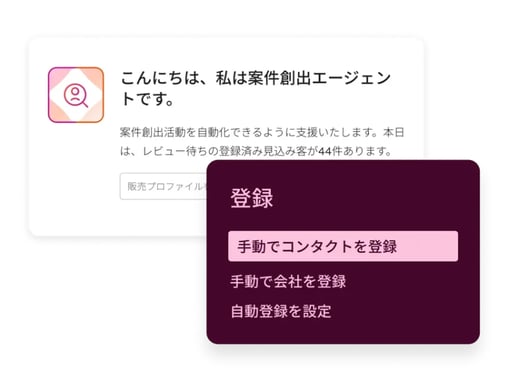 Sales Hub-Nov-21-2025-07-25-29-2389-AM