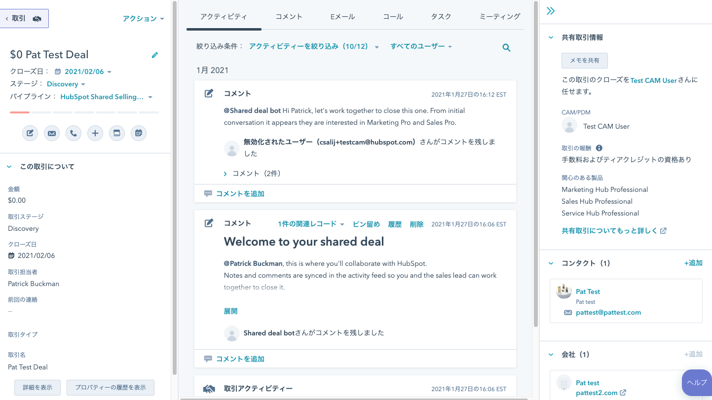 Shared Selling_JA